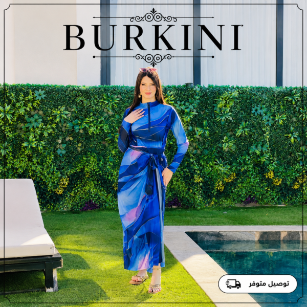 Burkini Vague 2