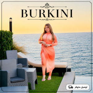 Burkini Soleil