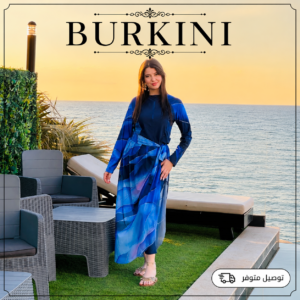 Burkini Vague