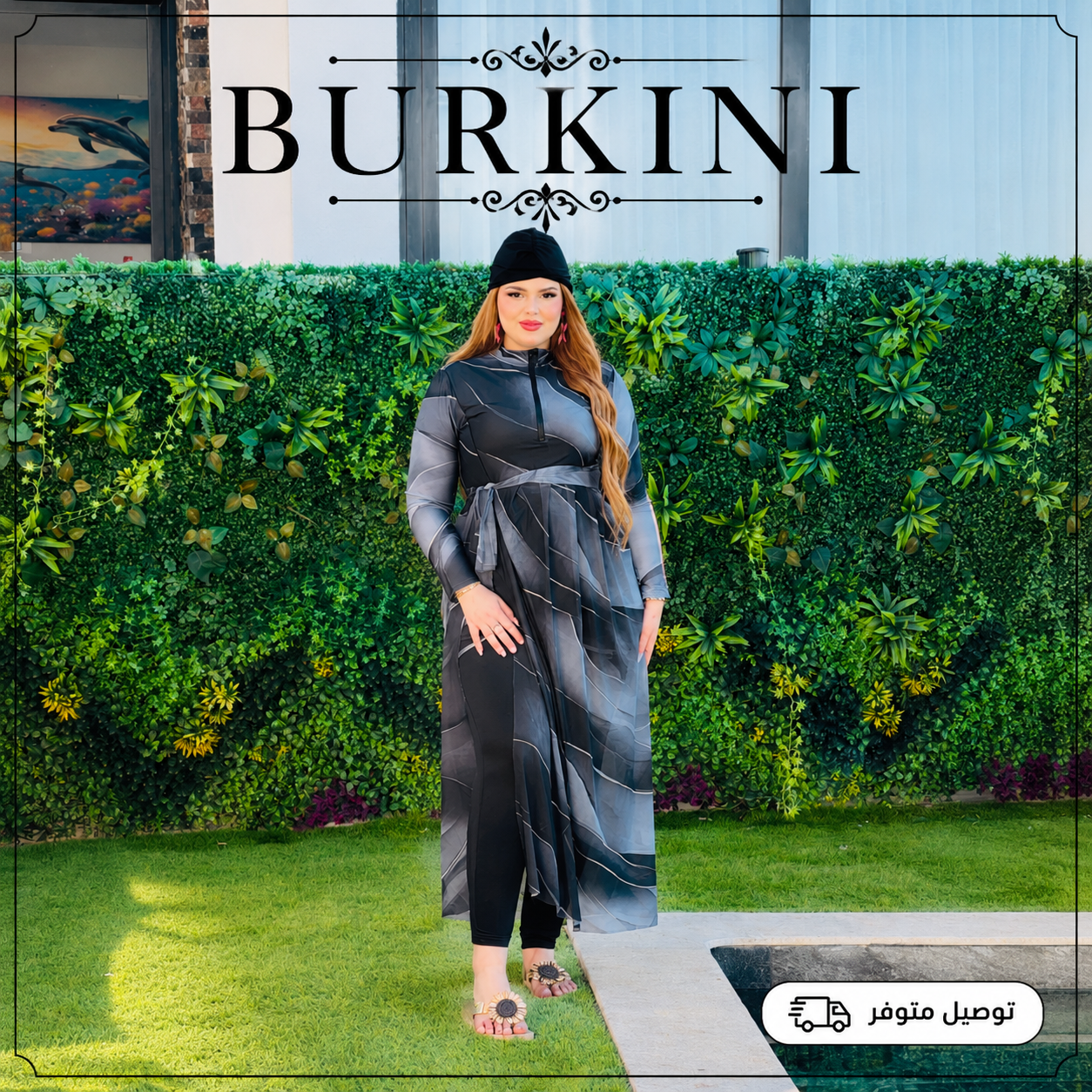 Burkini Vague 2 - Image 3