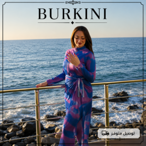 Burkini Coloré