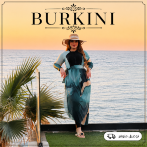 Burkini Océan