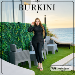 Burkini Croisé